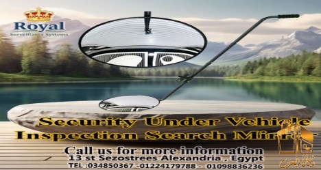 مرأة التفتيش اسفل السيارات